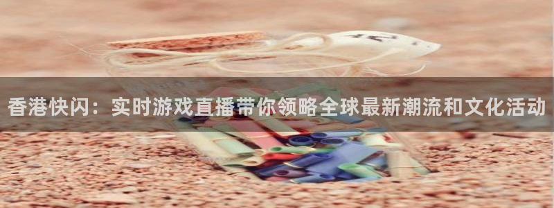 新闻图片